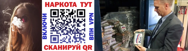 Купить наркотики сайты Сосногорск Бошки Шишки Меф ГАШИШ