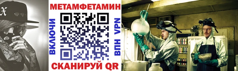 купить наркотики сайты  Сосногорск  Амфетамин Розовый 