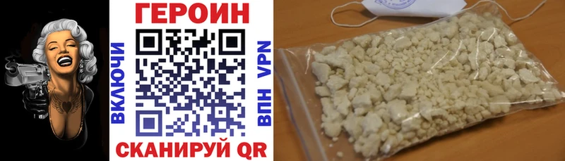 ГЕРОИН афганец  Сосногорск 