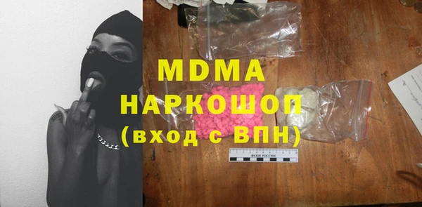 кокаин Бугульма