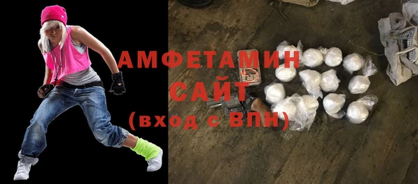 кокаин Бугульма