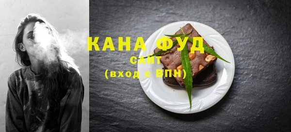 кокаин Бугульма