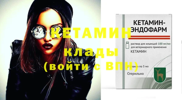 синтетический гашиш Бронницы