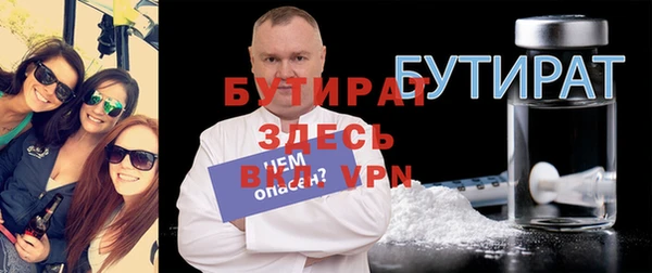 синтетический гашиш Бронницы