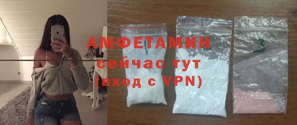 синтетический гашиш Бронницы