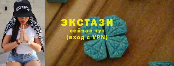 кокаин Бугульма