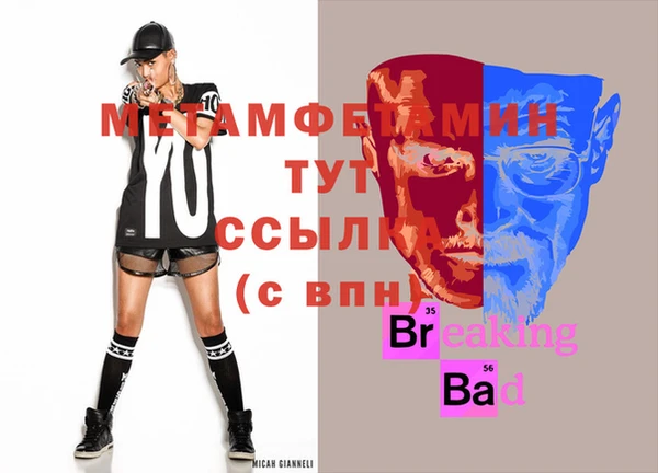 синтетический гашиш Бронницы