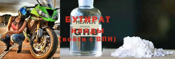 кокаин Бугульма