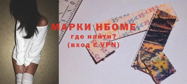кокаин Бугульма