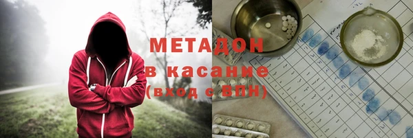 синтетический гашиш Бронницы