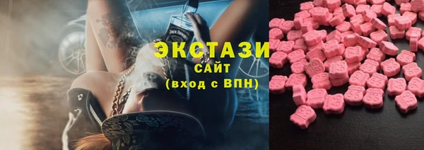 кокаин Бугульма