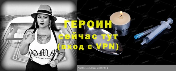 кокаин Бугульма