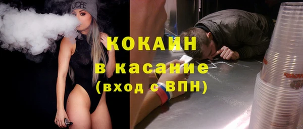 кокаин Бугульма