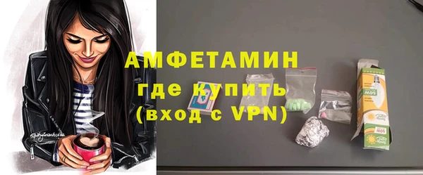 синтетический гашиш Бронницы