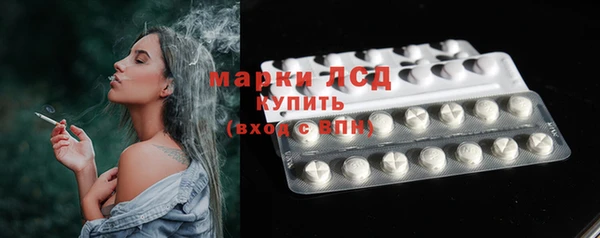 кокаин Бугульма