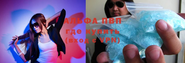 синтетический гашиш Бронницы