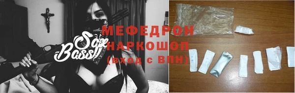 синтетический гашиш Бронницы