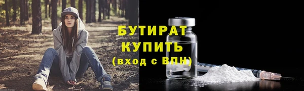 синтетический гашиш Бронницы