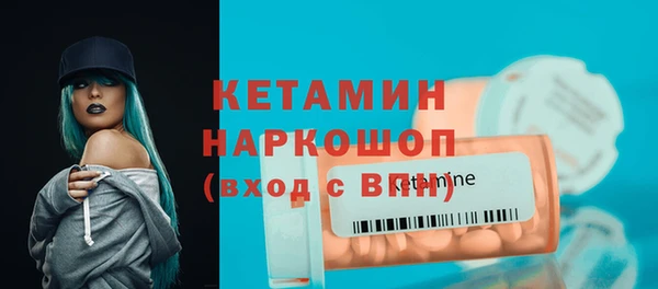 таблы Бородино