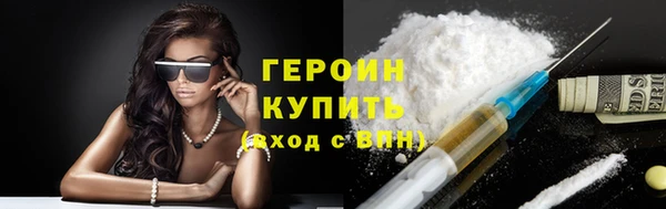 кокаин Бугульма