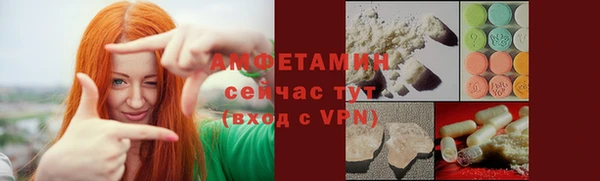кокаин Бугульма