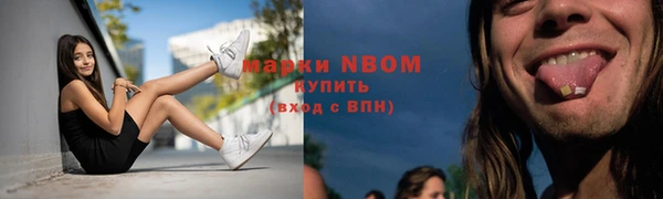 кокаин Бугульма