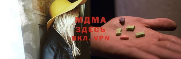 синтетический гашиш Бронницы