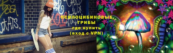 кокаин Бугульма