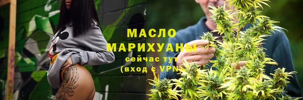 кокаин Бугульма