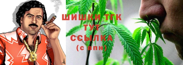 кокаин Бугульма