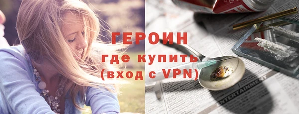 синтетический гашиш Бронницы