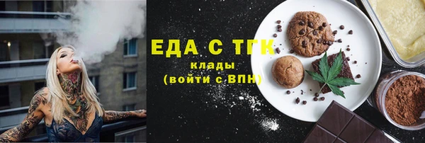 синтетический гашиш Бронницы