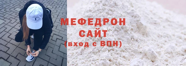 кокаин Бугульма
