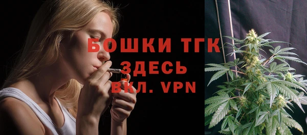 кокаин Бугульма