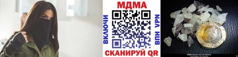 OMG ССЫЛКА  Сосногорск  MDMA молли 